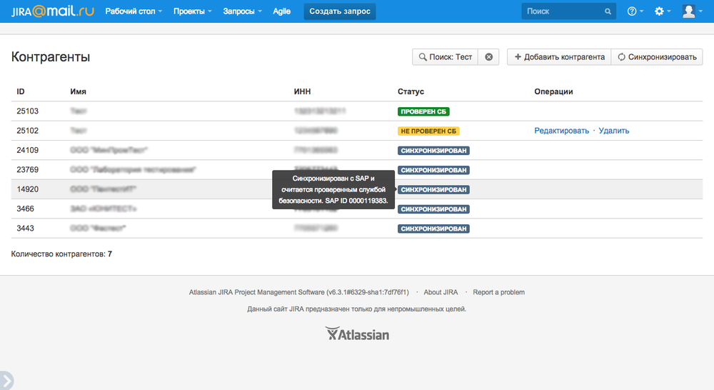 Качественный интерфейс JIRA-плагина с помощью AUI Framework - 8