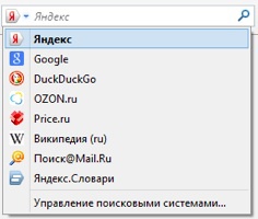 Firefox меняет поиск по умолчанию на Яндекс и Yahoo - 1