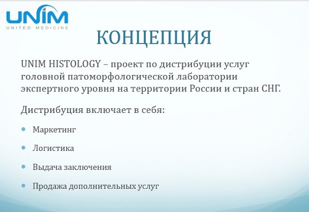 «Дыры» стартапов: самые распространенные проблемы молодых компаний, которые мешают их развитию - 6