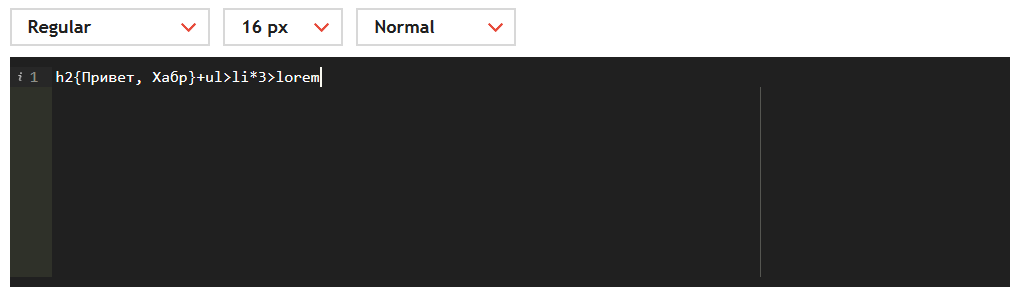 Выбор шрифтов для веб-дизайна и Front-End разработки стал еще удобнее - 3 Выбор шрифтов для веб-дизайна и Front-End разработки стал еще удобнее - 3