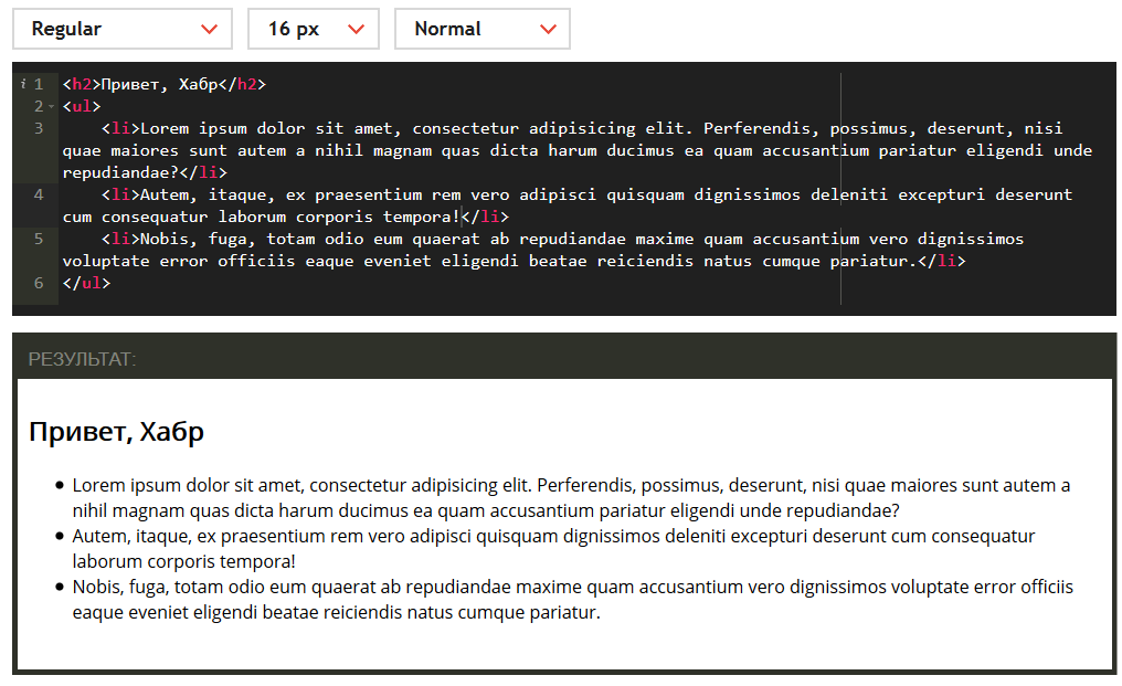 Выбор шрифтов для веб-дизайна и Front-End разработки стал еще удобнее - 4 Выбор шрифтов для веб-дизайна и Front-End разработки стал еще удобнее - 4