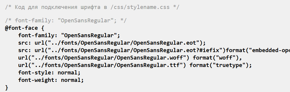 Выбор шрифтов для веб-дизайна и Front-End разработки стал еще удобнее - 7 Выбор шрифтов для веб-дизайна и Front-End разработки стал еще удобнее - 7
