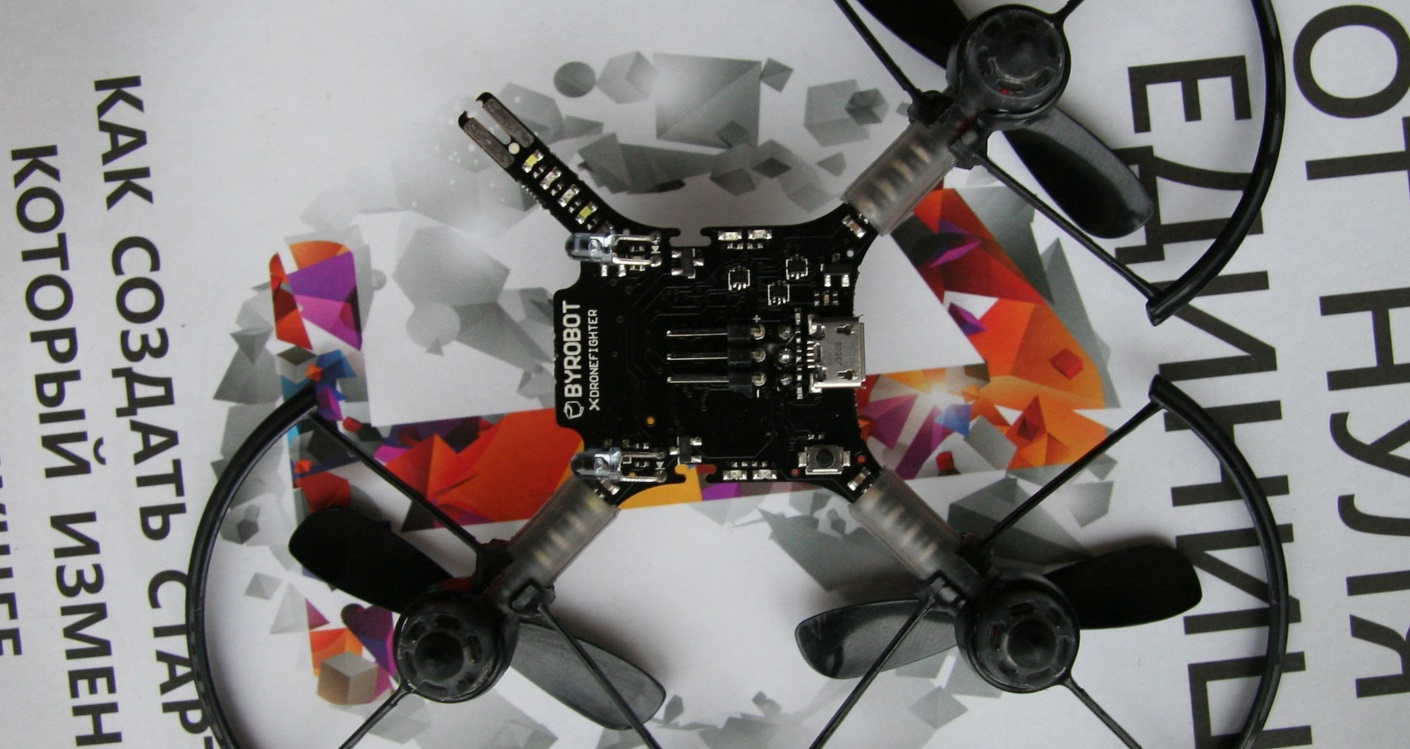 Byrobot: квадрокоптер для Чака Норриса и 6d-мышление - 9