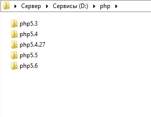 Несколько версий PHP под одним Apache на Windows - 1 image
