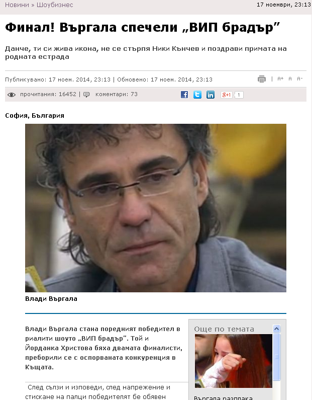 Злоумышленники используют CVE-2014-6332 - 2 Злоумышленники используют CVE-2014-6332 - 2