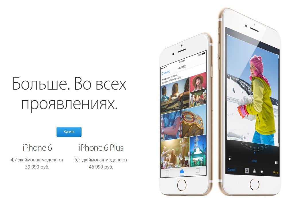 Apple подняла цены в России - 1