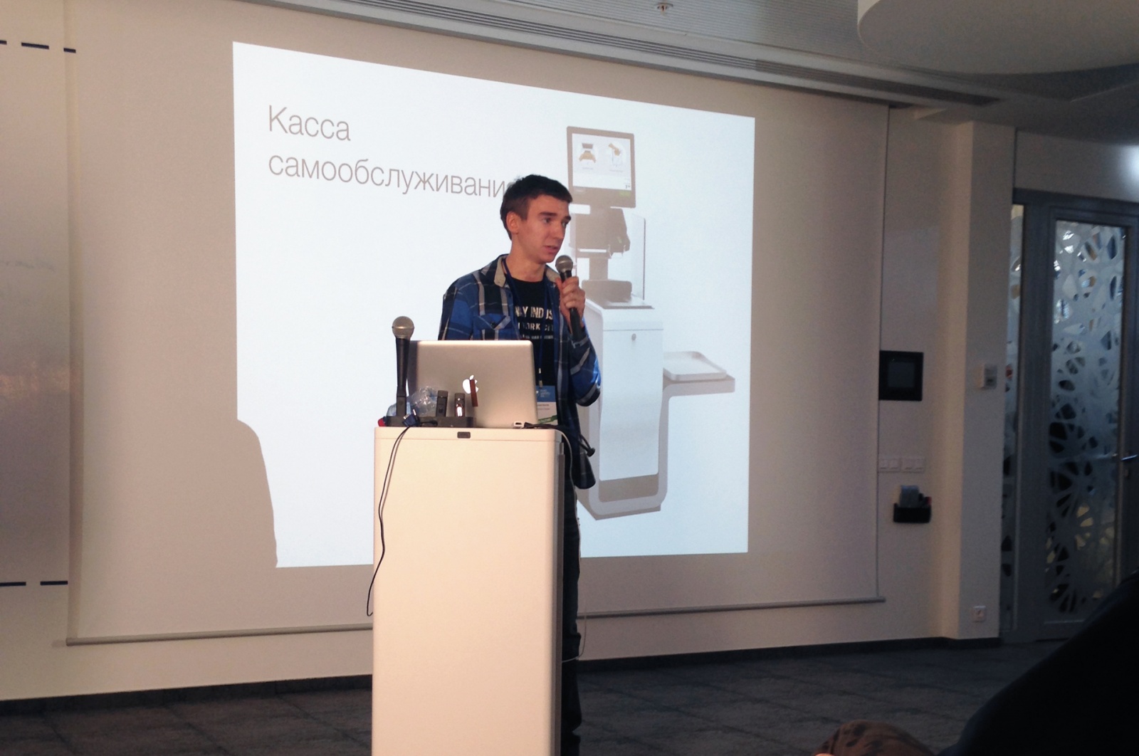 WUD 2014 — Всемирный День Юзабилити - 1 WUD 2014 — Всемирный День Юзабилити - 1