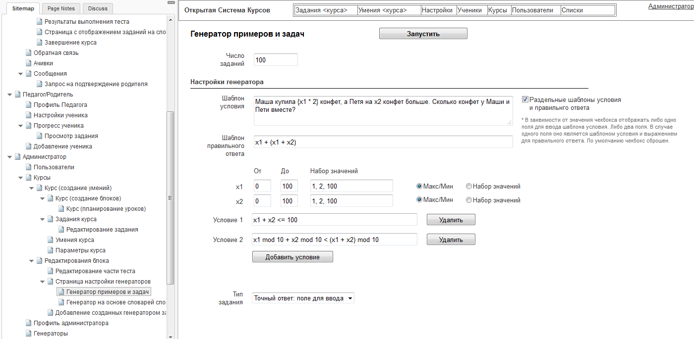 Как я документирую процесс разработки - 1