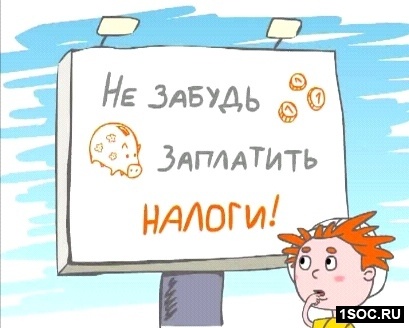 Последствия деофшоризации для российского IT-рынка - 2