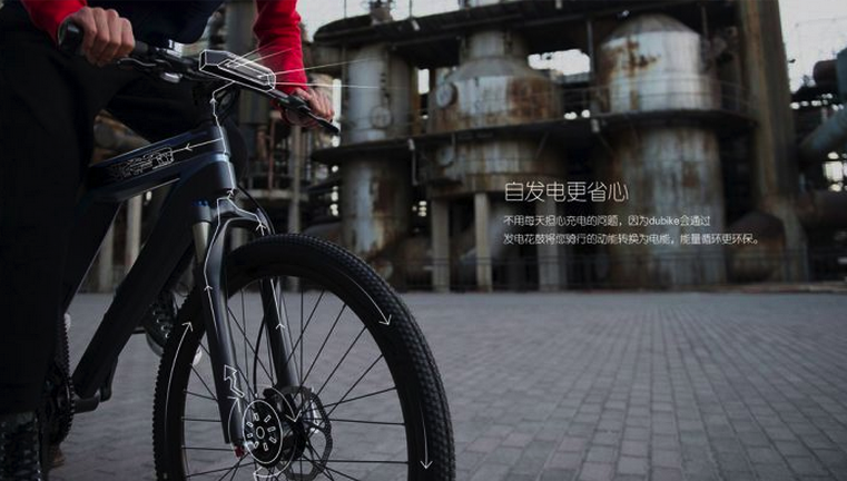 Велосипед от Baidu следит за здоровьем и заряжает смартфон - 4 image