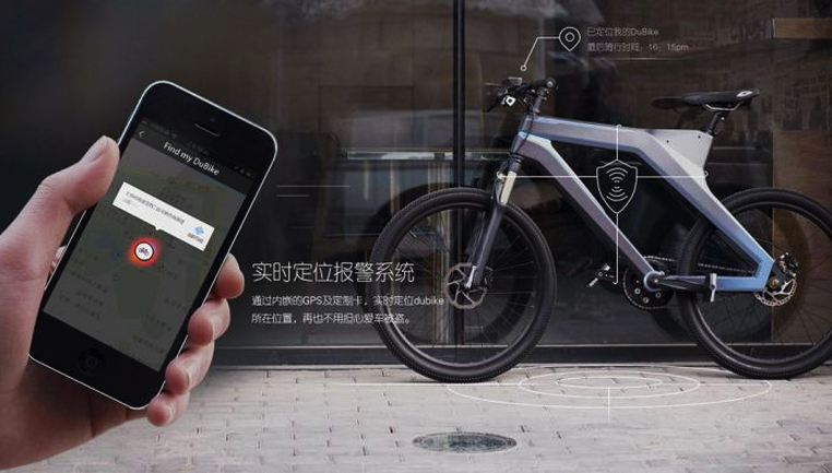 Велосипед от Baidu следит за здоровьем и заряжает смартфон - 5 image