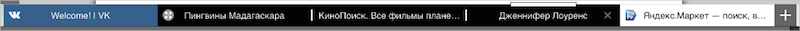 Будущее [отсутствие] интерфейсов браузеров от Яндекса - 21