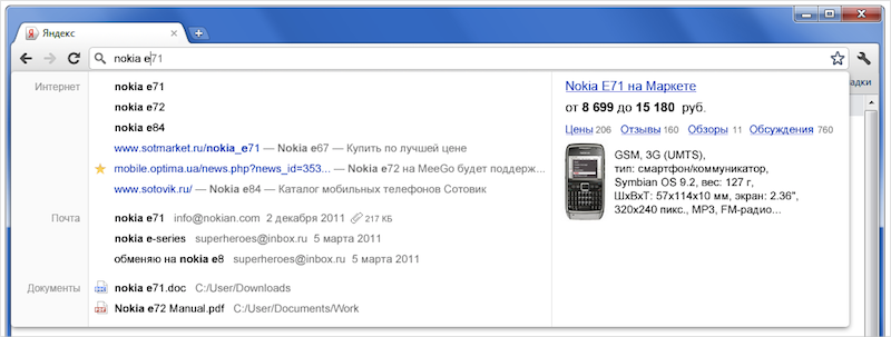 Будущее [отсутствие] интерфейсов браузеров от Яндекса - 27