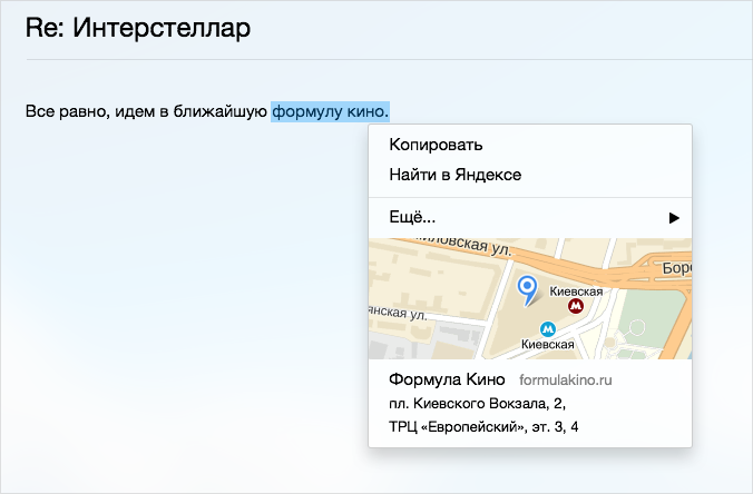 Будущее [отсутствие] интерфейсов браузеров от Яндекса - 29