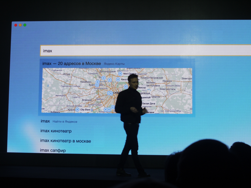 Презентация альфа-версии нового Яндекс-браузера: репортаж «Гиктаймс» - 5