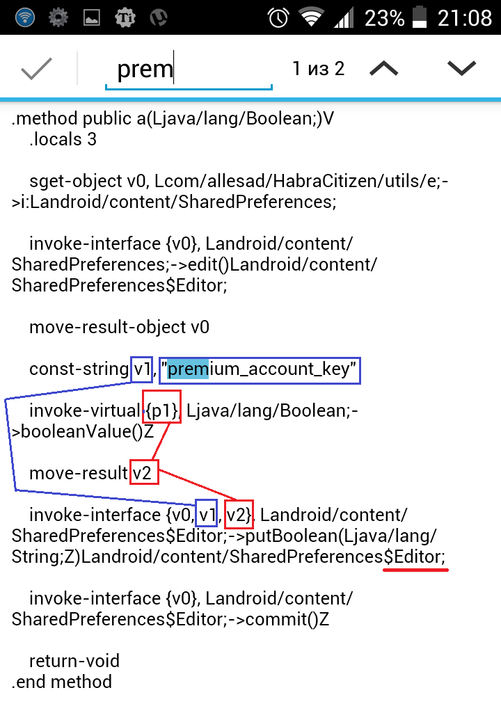 Взлом покупки в приложении или Я не хочу платить пару долларов - 10 e.smali