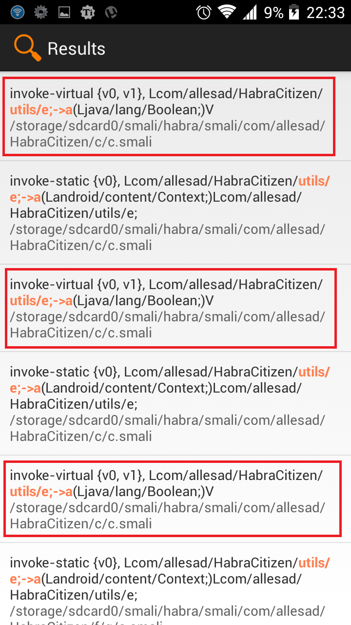 Взлом покупки в приложении или Я не хочу платить пару долларов - 11 utils/e;->a