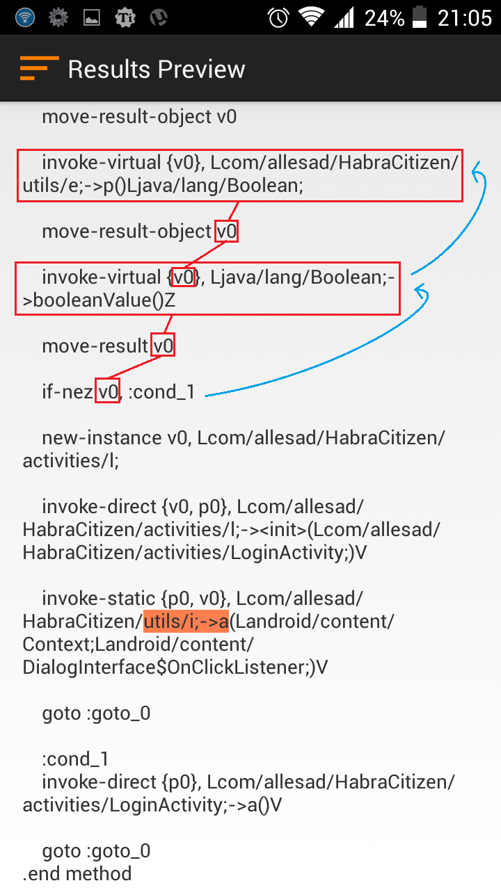 Взлом покупки в приложении или Я не хочу платить пару долларов - 8 LoginActivity.smali