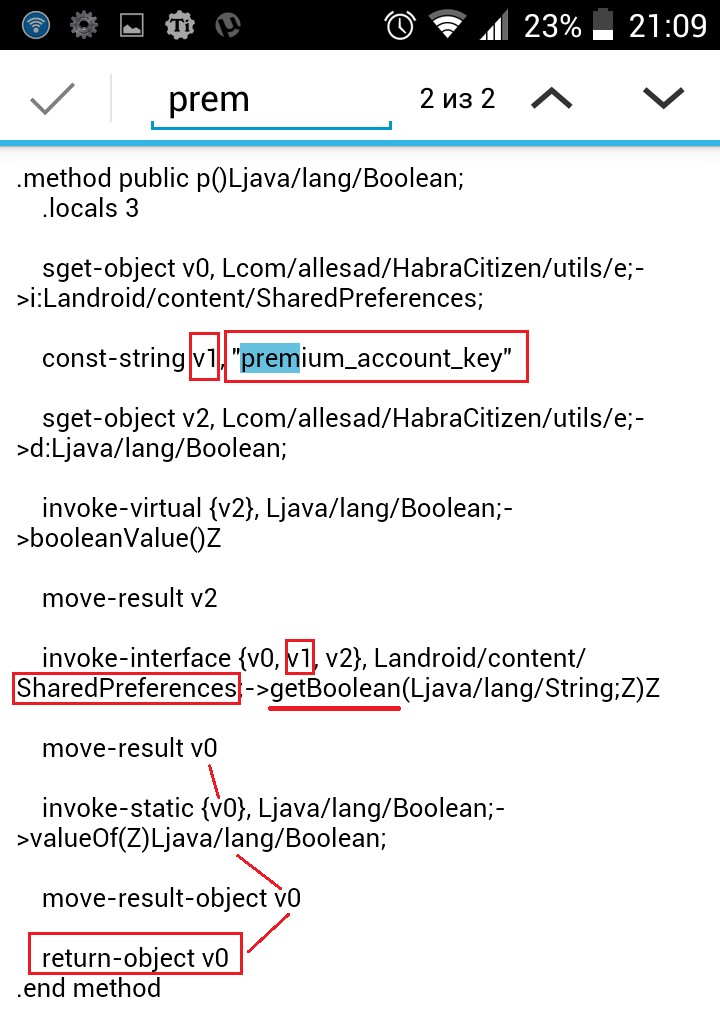 Взлом покупки в приложении или Я не хочу платить пару долларов - 9 e.smali