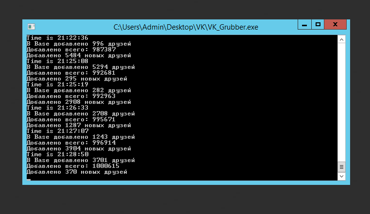 Теория шести рукопожатий. Личный опыт - 2 Теория шести рукопожатий. Личный опыт - 2