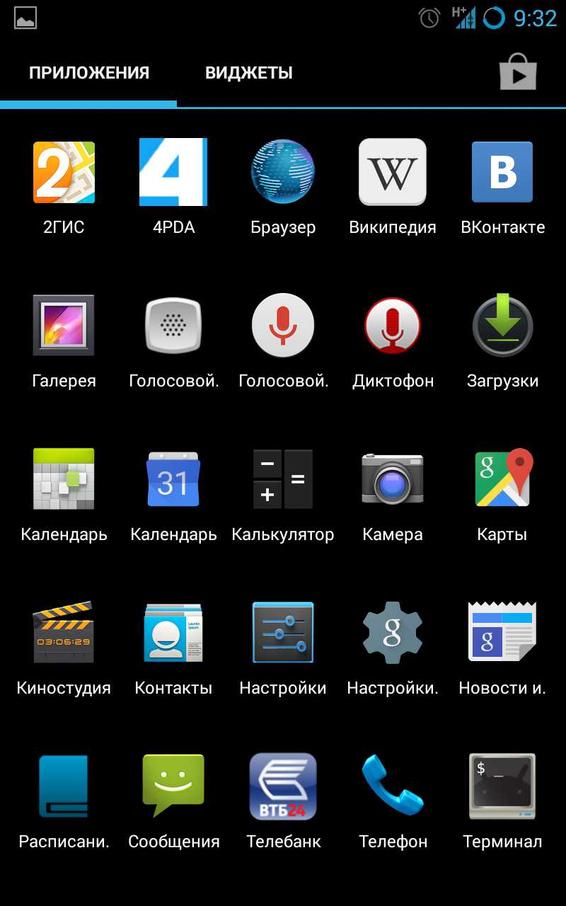 3 дня эксплуатации cyanogenmod 10.2 на Samsung Galaxy Note N7000 или как я променял зеленого робота на синего - 4 3 дня эксплуатации cyanogenmod 10.2 на Samsung Galaxy Note N7000 или как я променял зеленого робота на синего - 4