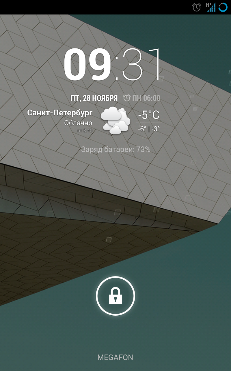 3 дня эксплуатации cyanogenmod 10.2 на Samsung Galaxy Note N7000 или как я променял зеленого робота на синего - 5 3 дня эксплуатации cyanogenmod 10.2 на Samsung Galaxy Note N7000 или как я променял зеленого робота на синего - 5