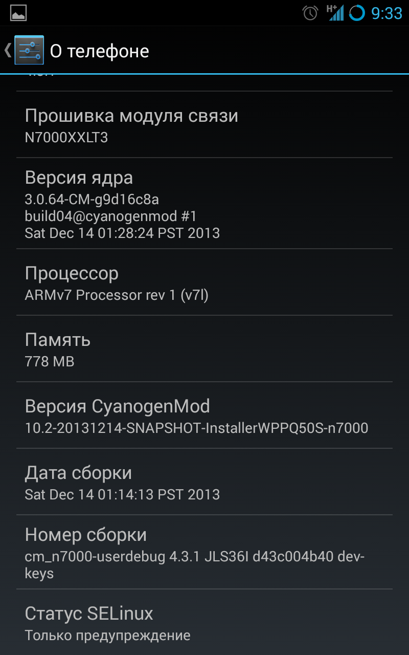 3 дня эксплуатации cyanogenmod 10.2 на Samsung Galaxy Note N7000 или как я променял зеленого робота на синего - 1