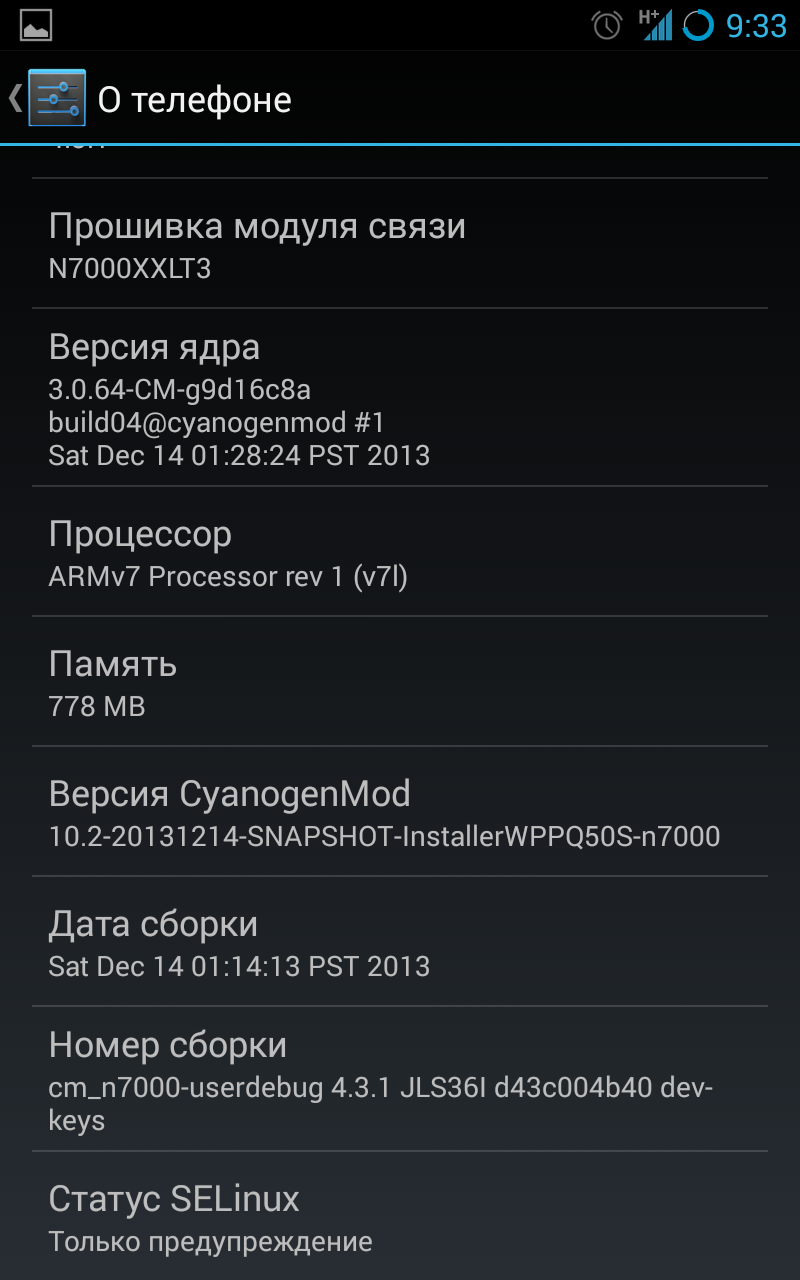 3 дня эксплуатации cyanogenmod 10.2 на Samsung Galaxy Note N7000 или как я променял зеленого робота на синего - 1 3 дня эксплуатации cyanogenmod 10.2 на Samsung Galaxy Note N7000 или как я променял зеленого робота на синего - 1