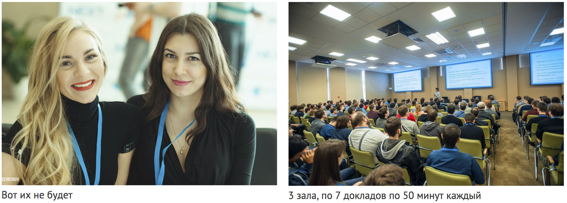 .NEXT 2014 Moscow: Финальное расписание, спонсоры, стенды и пара спойлеров - 3 .NEXT 2014 Moscow: Финальное расписание, спонсоры, стенды и пара спойлеров - 3