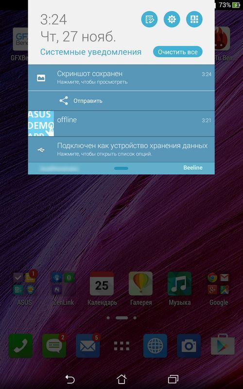 Обзор ASUS Fonepad 8 - 17