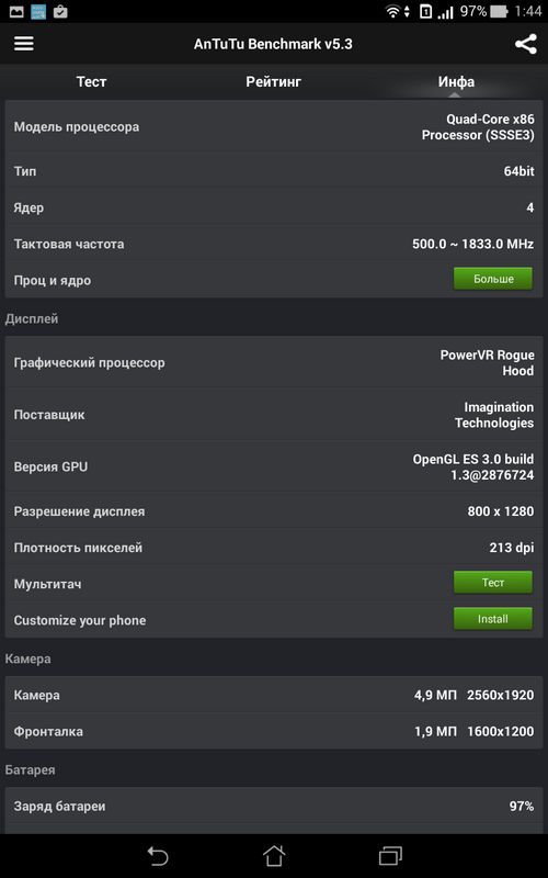 Обзор ASUS Fonepad 8 - 3