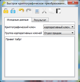 Цифровой страж Key_P1: история создания и первые результаты - 11