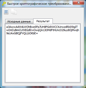 Цифровой страж Key_P1: история создания и первые результаты - 12