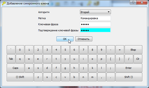 Цифровой страж Key_P1: история создания и первые результаты - 9