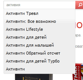 Пара маленьких лайфхаков поиска по товарам в интернет-магазине - 2