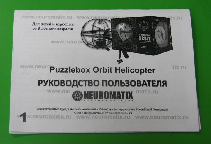 Нейрокоптер, он же мыслелёт: Orbit без сахара или как алкоголь помогает добиться 100% сигнала - 10