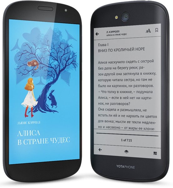 YotaPhone 2