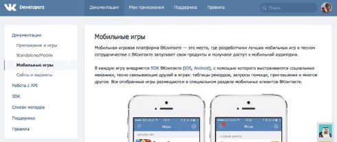 «ВКонтакте» преображается
