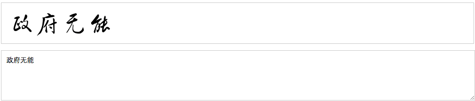 Локализация приложений для китайского рынка-2. Блок-листы - 3 Локализация приложений для китайского рынка-2. Блок-листы - 3
