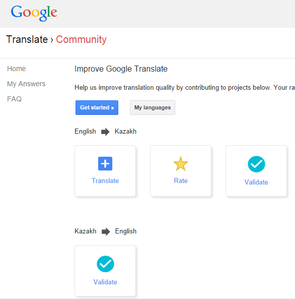 Учимся работать с новым Google Translate Community - 4