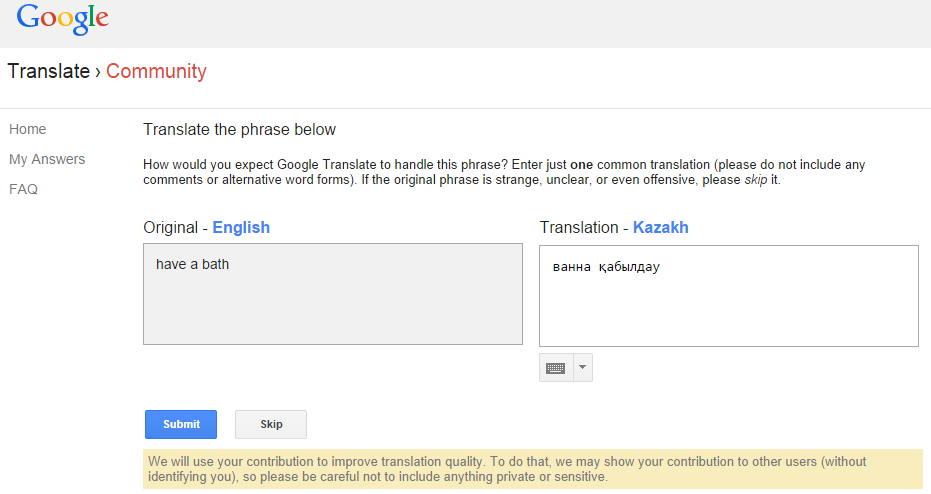 Учимся работать с новым Google Translate Community - 5