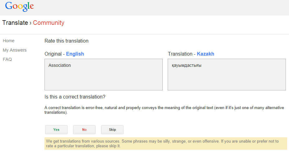 Учимся работать с новым Google Translate Community - 7