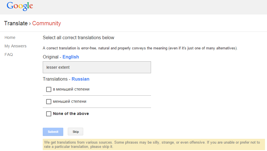 Учимся работать с новым Google Translate Community - 8