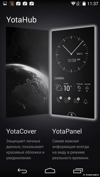 Обзор YotaPhone 2 - 52