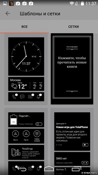 Обзор YotaPhone 2 - 55