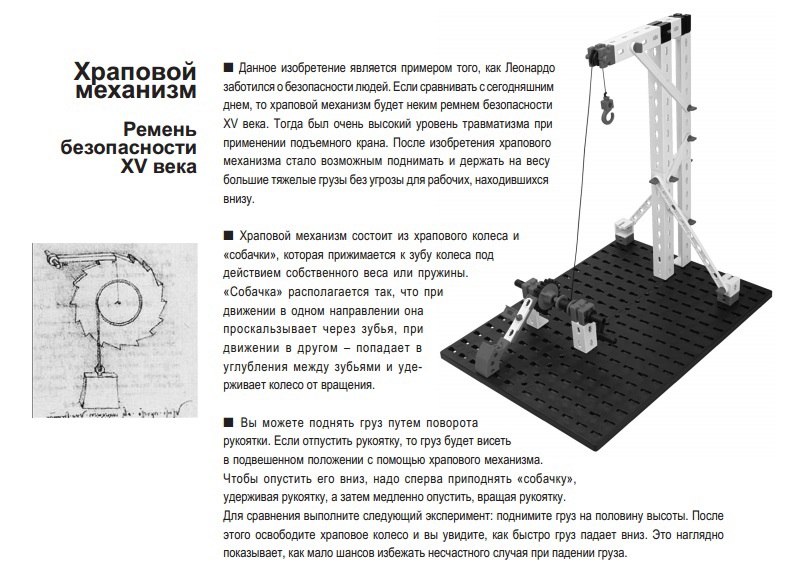 FISCHERTECHNIK: хемотроника, ионисторы, электрохимические суперконденсаторы внутри детского конструктора для программистов - 35