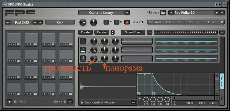 Как создавать музыкальные произведения в FL Studio: интересные приемы - 4