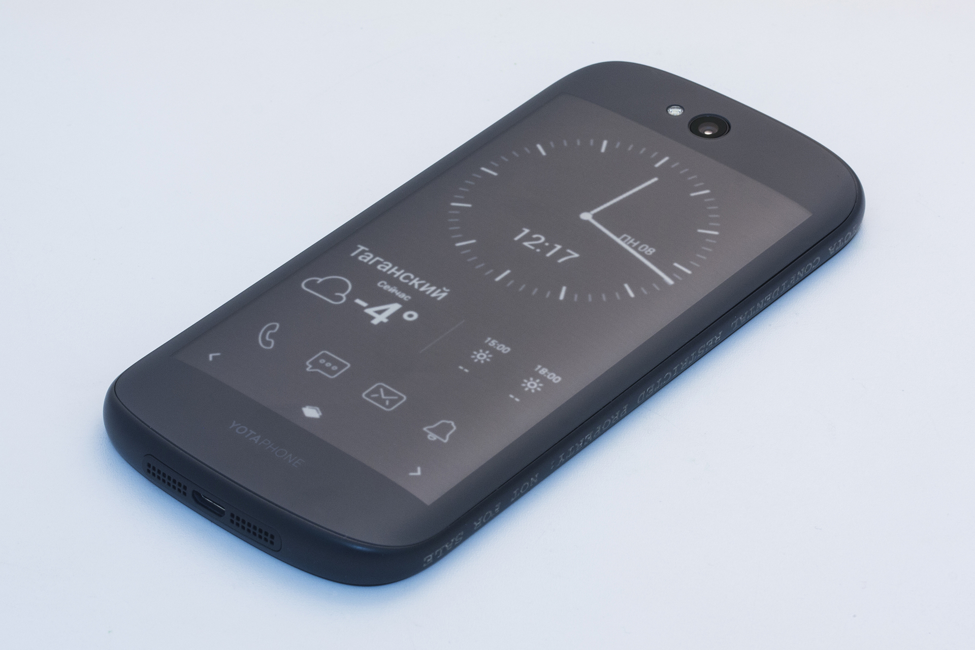 YotaPhone 2: инновации и безопасность - 2