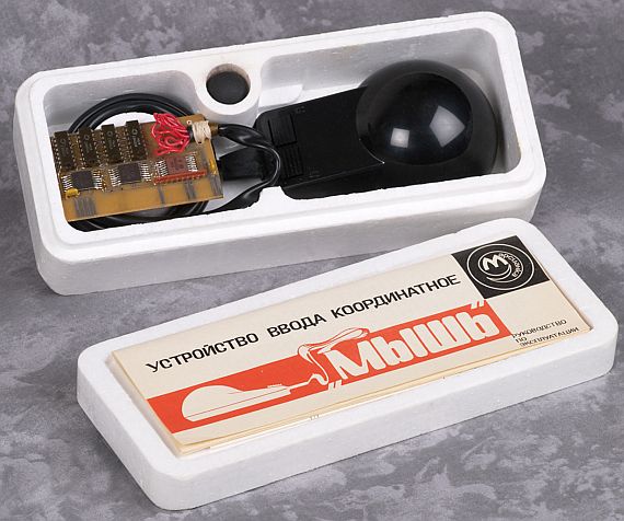 Сегодня компьютерной мыши исполнилось 46 лет - 10 image