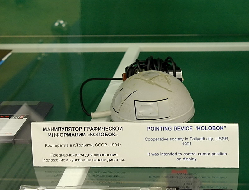 Сегодня компьютерной мыши исполнилось 46 лет - 9 image